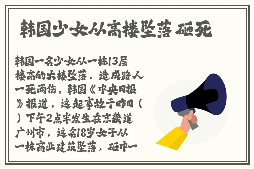 国精产品52x